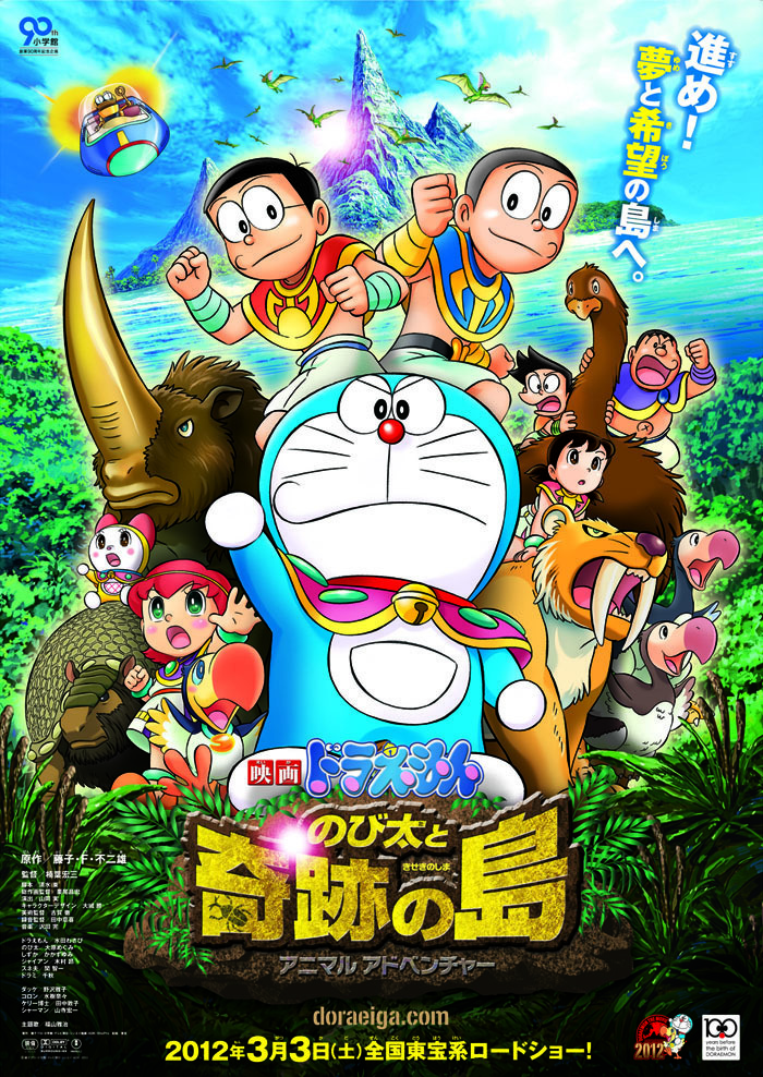 映画ドラえもん「のび太の南極カチコチ大冒険」の魅力は？親子での会話におすすめ