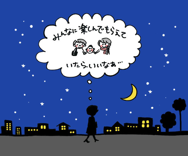 「めざせポケモンマスター」Wミリオン マルチタレント 松本梨香　【ゆめを叶えた大人の子ども時代、ヒヨっ子ちゃずのイラストインタビューVol.5】