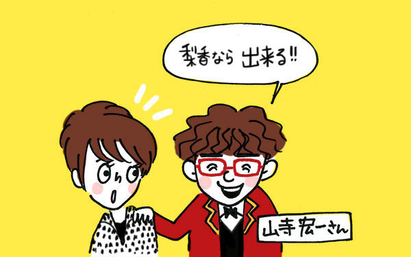 「めざせポケモンマスター」Wミリオン マルチタレント 松本梨香　【ゆめを叶えた大人の子ども時代、ヒヨっ子ちゃずのイラストインタビューVol.5】