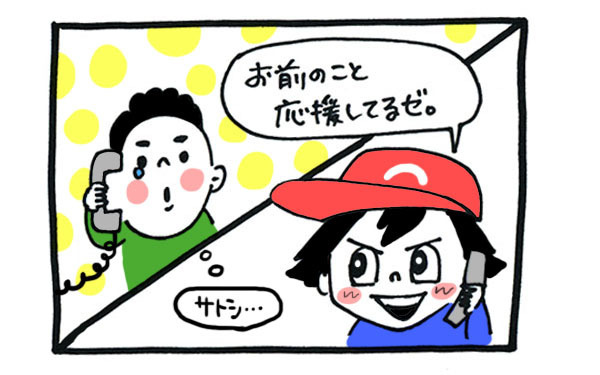 「めざせポケモンマスター」Wミリオン マルチタレント 松本梨香　【ゆめを叶えた大人の子ども時代、ヒヨっ子ちゃずのイラストインタビューVol.5】