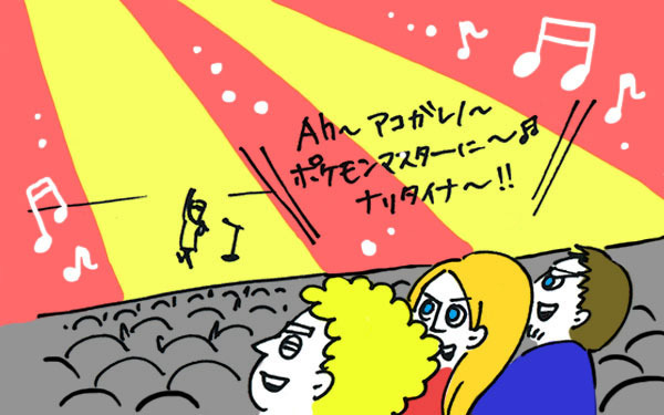 「めざせポケモンマスター」Wミリオン マルチタレント 松本梨香　【ゆめを叶えた大人の子ども時代、ヒヨっ子ちゃずのイラストインタビューVol.5】