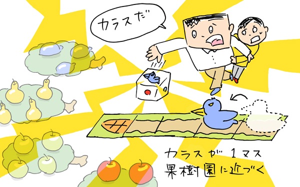 カラスから果樹園を守れ！幼児向けゲームで息子と奮闘【下請けパパ日記～家庭に仕事に大興奮～ Vol.6】