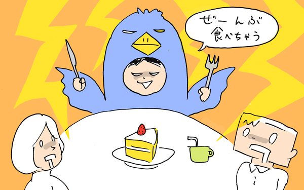 カラスから果樹園を守れ！幼児向けゲームで息子と奮闘【下請けパパ日記～家庭に仕事に大興奮～ Vol.6】