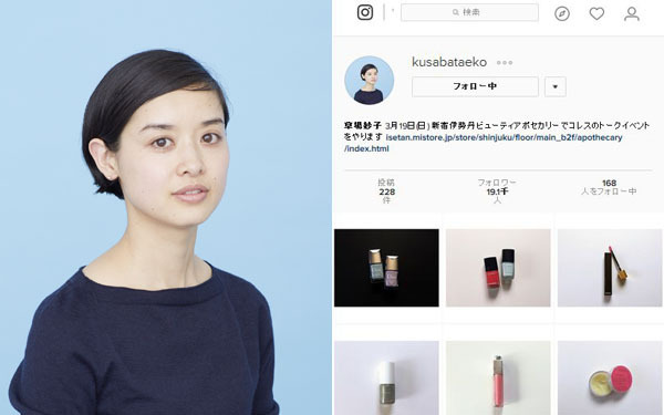 草場妙子さんが選ぶ「春の大人ネイル」