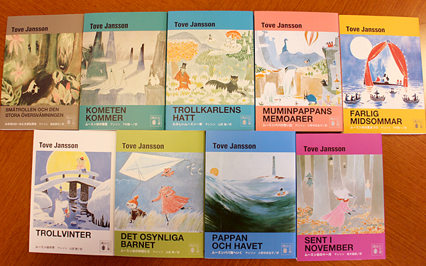 日本にムーミン谷がやって来る！　不思議な「ムーミン」の72年史 【昔の子ども、今の子ども。】