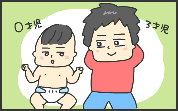 ママは毎日試行錯誤！　2人育児の中で見つけたとある育児の裏技【メンズかーちゃん～うちのやんちゃで愛おしいおさるさんの物語～ 第8回】