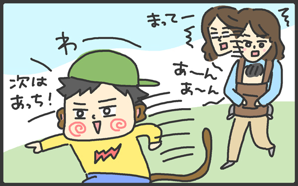 ママは毎日試行錯誤！　2人育児の中で見つけたとある育児の裏技【メンズかーちゃん～うちのやんちゃで愛おしいおさるさんの物語～ 第8回】