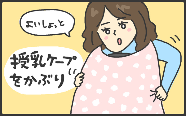ママは毎日試行錯誤！　2人育児の中で見つけたとある育児の裏技【メンズかーちゃん～うちのやんちゃで愛おしいおさるさんの物語～ 第8回】