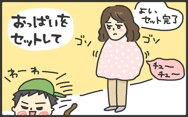 ママは毎日試行錯誤！　2人育児の中で見つけたとある育児の裏技【メンズかーちゃん～うちのやんちゃで愛おしいおさるさんの物語～ 第8回】