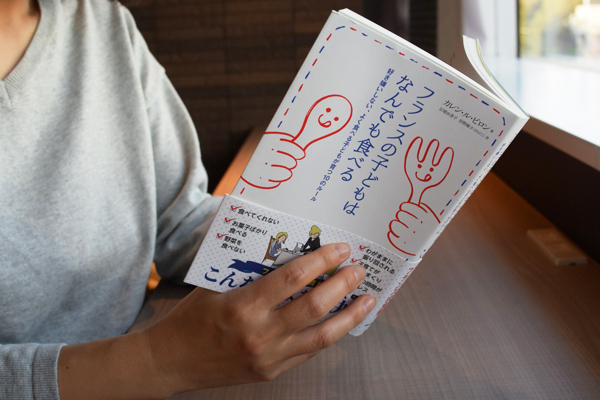 子どもの主張に振り回されない！ フランス式食育・3つのルール