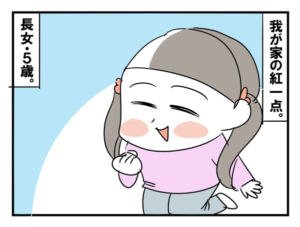 物静かな長女が、謎の超ハイテンションになると【めまぐるしいけど愛おしい、空回り母ちゃんの日々 第7話】