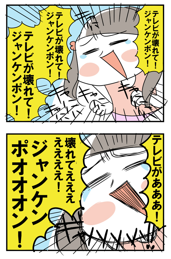 物静かな長女が、謎の超ハイテンションになると【めまぐるしいけど愛おしい、空回り母ちゃんの日々 第7話】