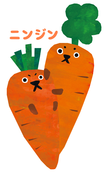 食育絵本で楽しく栄養や体のしくみを学ぶ！ 子ども栄養学