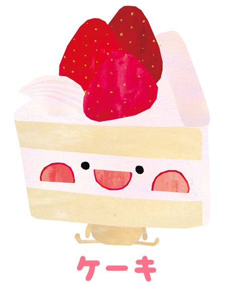 食育絵本で楽しく栄養や体のしくみを学ぶ！ 子ども栄養学