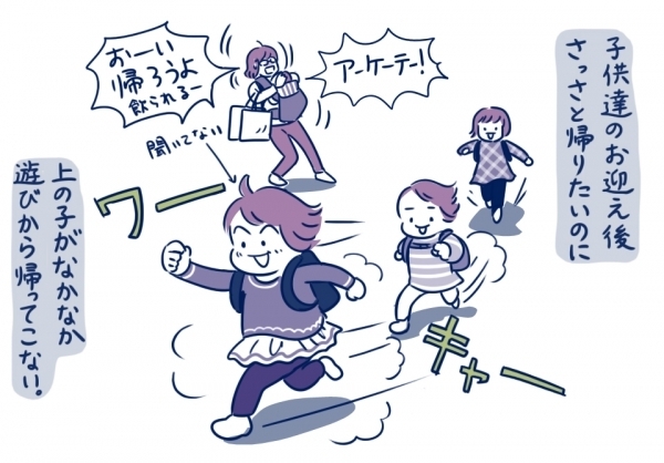 子どもにとってはこの世の終わり？　いざ試練の断乳！ 【栗生ゑゐこの1歳児観察日記Vol.7】