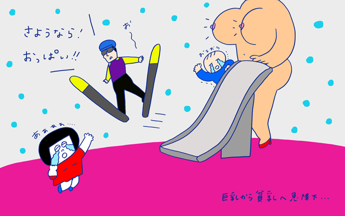 「さようなら、おっぱい！　断乳に挑戦～ 後編～」 おかっぱちゃんの子育て奮闘日記 Vol.41　