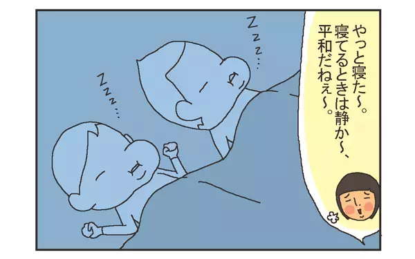 見事に同じ場所につむじのある、息子たち【こうして赤子を授かった～中村こてつ不妊治療体験記～ 第1話】