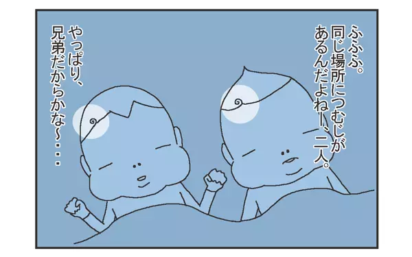 見事に同じ場所につむじのある、息子たち【こうして赤子を授かった～中村こてつ不妊治療体験記～ 第1話】