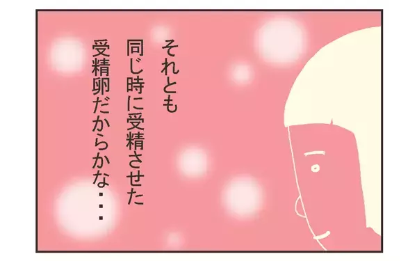 見事に同じ場所につむじのある、息子たち【こうして赤子を授かった～中村こてつ不妊治療体験記～ 第1話】