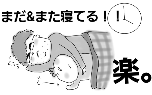 夫に子どもを預けるときに限っていい子…いつもの苦労は【コソダテフルな毎日 第14話】