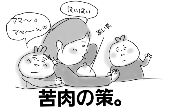 3人兄弟の寝かしつけ…ストレスフルな日々に終止符を打った方法【コソダテフルな毎日 第15話】