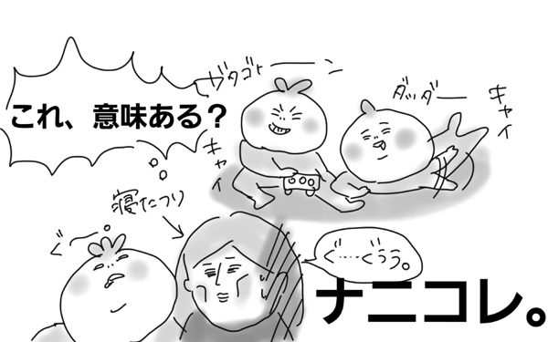 3人兄弟の寝かしつけ…ストレスフルな日々に終止符を打った方法【コソダテフルな毎日 第15話】