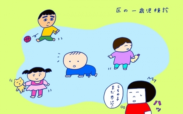 「1歳を過ぎても歩かないうちの子はいつ歩く？　憧れの二足歩行」 おかっぱちゃんの子育て奮闘日記 Vol.42　