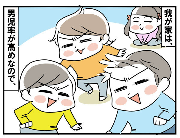 大暴れする男兄弟より、姉妹がいい？【めまぐるしいけど愛おしい、空回り母ちゃんの日々 第9話】