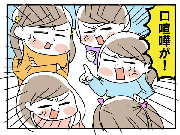 大暴れする男兄弟より、姉妹がいい？【めまぐるしいけど愛おしい、空回り母ちゃんの日々 第9話】