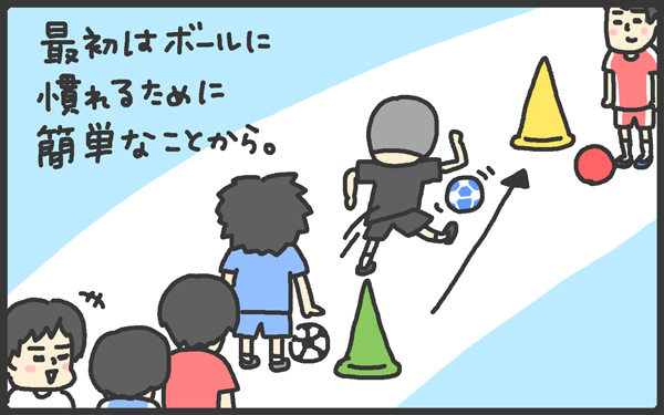 ママが怪しい集団に？　子どもの習い事を2年間見守り成長した親子の話【メンズかーちゃん～うちのやんちゃで愛おしいおさるさんの物語～ 第9回】