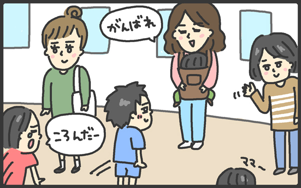 ママが怪しい集団に？　子どもの習い事を2年間見守り成長した親子の話【メンズかーちゃん～うちのやんちゃで愛おしいおさるさんの物語～ 第9回】