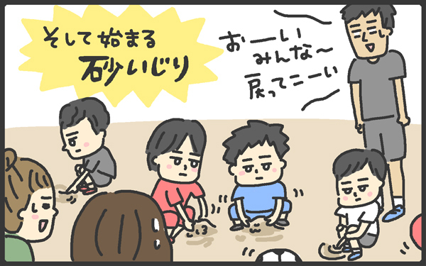 ママが怪しい集団に？　子どもの習い事を2年間見守り成長した親子の話【メンズかーちゃん～うちのやんちゃで愛おしいおさるさんの物語～ 第9回】