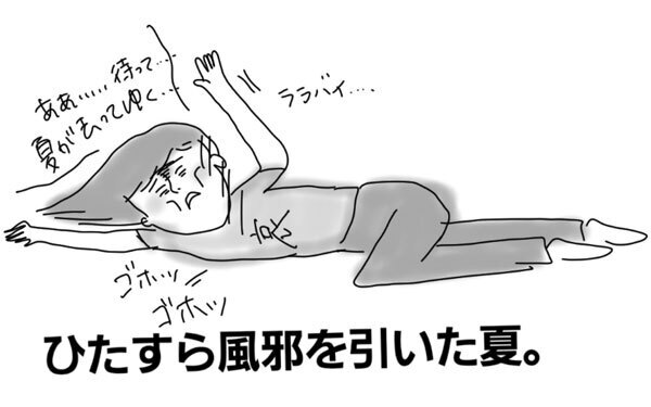 産後養生しないとドエライことになる説【コソダテフルな毎日 第17話】