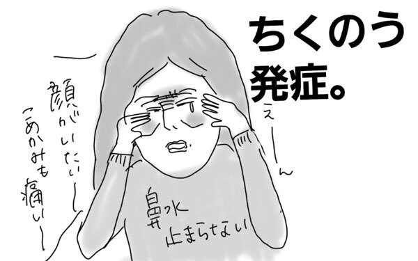 産後養生しないとドエライことになる説【コソダテフルな毎日 第17話】