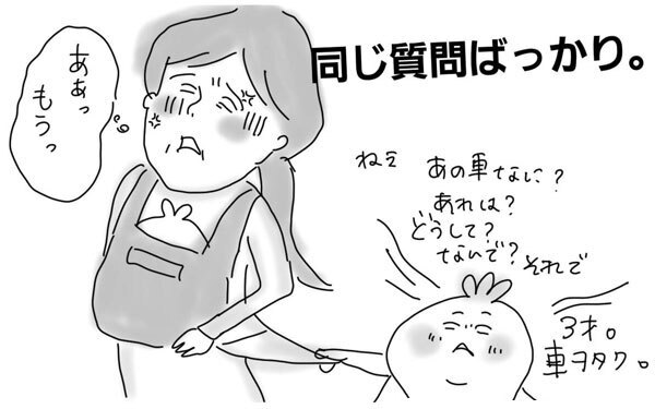 二人目育児の悩み…上の子へのイライラをどう克服した？【コソダテフルな毎日 第16話】