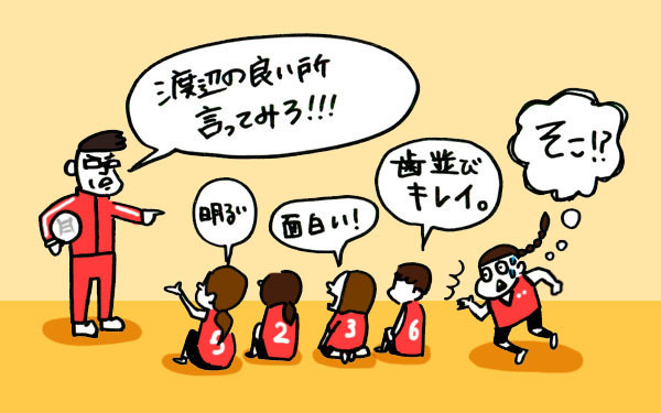 フォロワー640万人の渡辺直美が世の中のママたちに伝えたいこと　トーマスの魅力も語る！　【ゆめを叶えた大人の子ども時代、ヒヨっ子ちゃずのイラストインタビューVol.6】