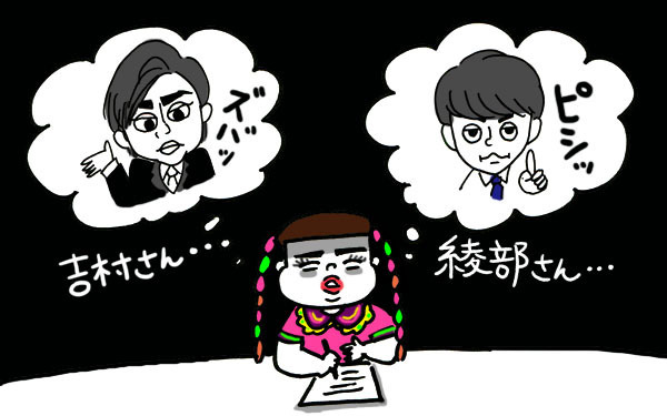 フォロワー640万人の渡辺直美が世の中のママたちに伝えたいこと　トーマスの魅力も語る！　【ゆめを叶えた大人の子ども時代、ヒヨっ子ちゃずのイラストインタビューVol.6】