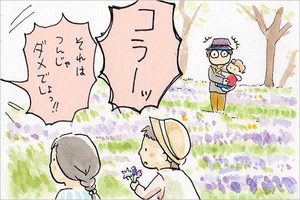親子で春の散歩にGo!　野の花ブックマーク【おうちで季節イベント お手軽アートレシピ Vol.11】