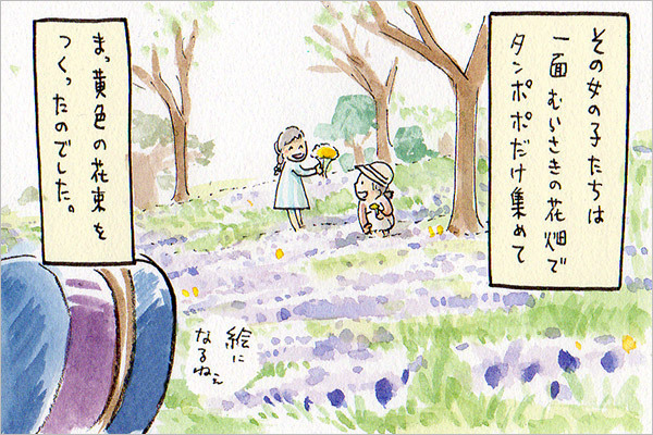 親子で春の散歩にGo!　野の花ブックマーク【おうちで季節イベント お手軽アートレシピ Vol.11】
