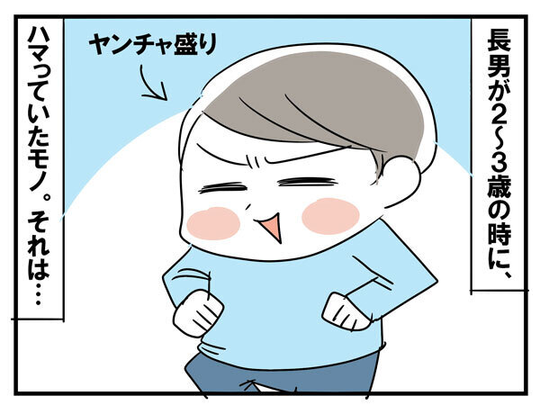 絆創膏は男の勲章？【めまぐるしいけど愛おしい、空回り母ちゃんの日々 第10話】