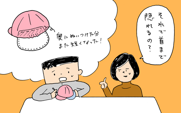 入園準備で夜更かし「帽子の日よけ制作プロジェクト」【下請けパパ日記～家庭に仕事に大興奮～ Vol.10】
