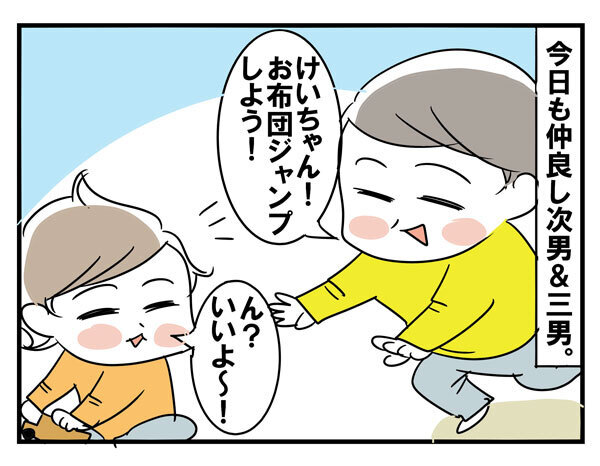 4歳兄が2歳弟に泣かされる理由【めまぐるしいけど愛おしい、空回り母ちゃんの日々 第11話】