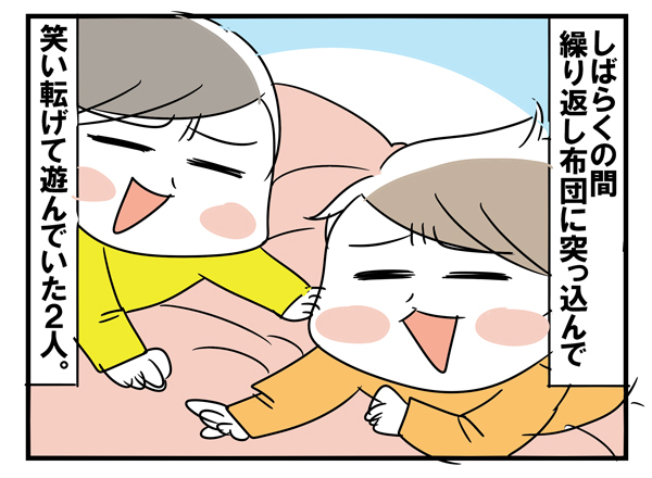 4歳兄が2歳弟に泣かされる理由【めまぐるしいけど愛おしい、空回り母ちゃんの日々 第11話】