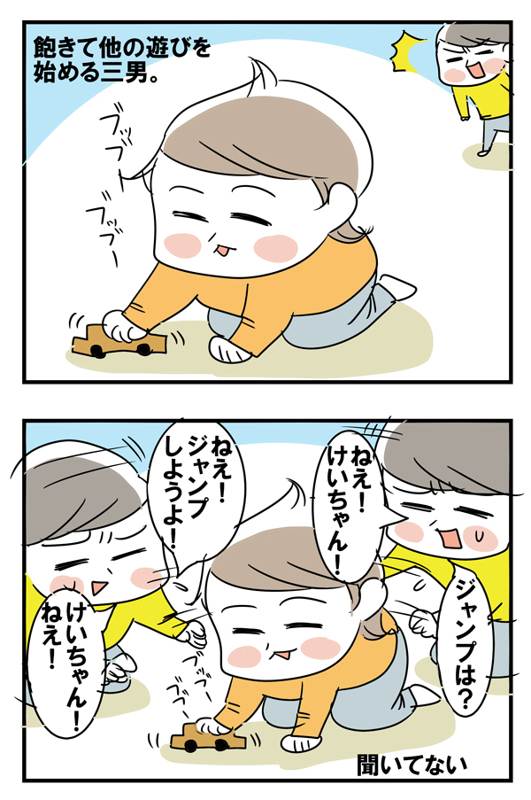 4歳兄が2歳弟に泣かされる理由【めまぐるしいけど愛おしい、空回り母ちゃんの日々 第11話】