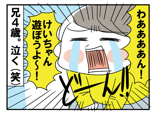 4歳兄が2歳弟に泣かされる理由【めまぐるしいけど愛おしい、空回り母ちゃんの日々 第11話】