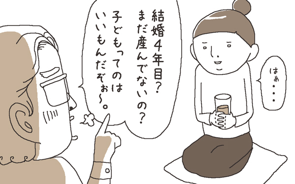 子どもがいないとダメですか？【こうして赤子を授かった～中村こてつ不妊治療体験記～ 第3話】