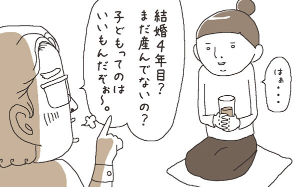 子どもがいないとダメですか こうして赤子を授かった 中村こてつ不妊治療体験記 第3話 ウーマンエキサイト 2 4