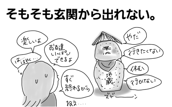幼稚園に行きたくない！ ママと離れたくないにどう対応する！？【コソダテフルな毎日 第18話】