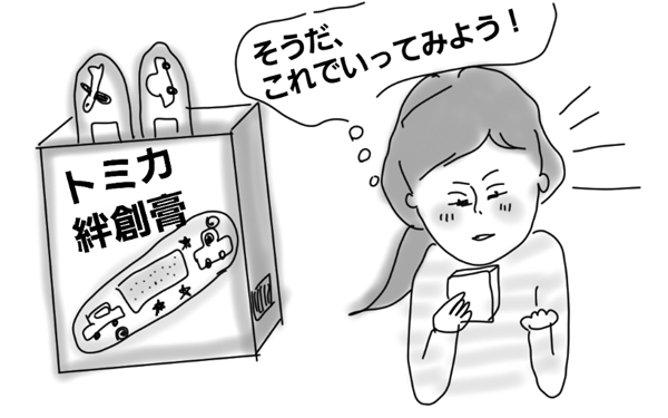 幼稚園に行きたくない！ ママと離れたくないにどう対応する！？【コソダテフルな毎日 第18話】