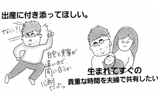 里帰り出産しなかった理由【コソダテフルな毎日 第19話】